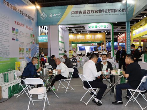 20.9.18-19�����(y��ng)չ��(hu��)