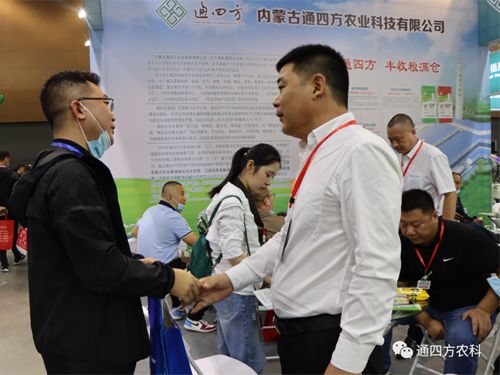 ��(n��i)�ɹ�ͨ�ķ��r(n��ng)�I(y��)�Ƽ����޹�˾�����ʮ���Ö|����ʡ�r(n��ng)�Y�a(ch��n)Ʒ���[��(hu��)��