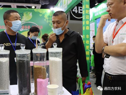 ��(n��i)�ɹ�ͨ�ķ��r(n��ng)�I(y��)�Ƽ����޹�˾�����ʮ���Ö|����ʡ�r(n��ng)�Y�a(ch��n)Ʒ���[��(hu��)��